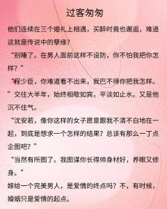 ​飘阿兮作品推荐：《过客匆匆》真的很经典