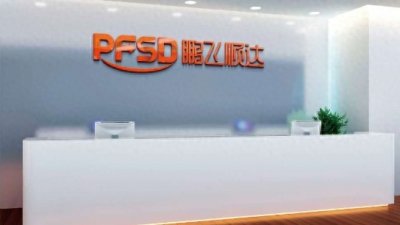 ​北京发往全国各地的物流公司鹏飞顺达物流