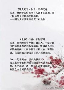 ​古言 || 虐男主系列，其实他很爱你，你却不知道