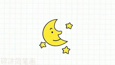 ​妈妈宝贝一起学的简笔画 月亮