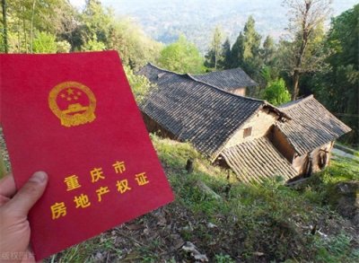 ​农村宅基地买卖有什么新的政策？能卖多少钱？