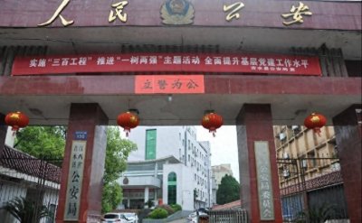 ​公安局大队属于什么规格？一个公安局又有多少大队？有职能区分吗