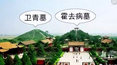 ​霍光死用“薨”，霍去病去世却只称“卒”，凭什么？