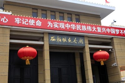 ​学伟大的西柏坡精神有感