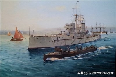 ​一战时期：海上霸主地位的战列舰和巡洋舰、驱逐舰有什么不同？